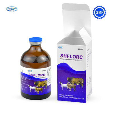 Κτηνιατρικού φαρμάκου φαρμάκων ανοικτό κίτρινο κτηνιατρικές μολύνσεις αναπνευστικών οδών βοοειδών φαρμάκων Florfenicol 10% εκχύσιμες